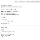 똥군PC | 78회 한국사능력검정시험 벼락치기 억지 암기팁 모음 한능검 병맛암기법 공유
