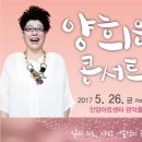 안양아트센터 관악홀 이미지