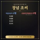 조상중에 친일파가 있는지 없는지 바로 알아보는 방법.jpg 이미지