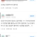 역삼생생약국 이미지