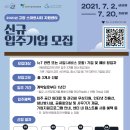 스마트기업지원센터 이미지