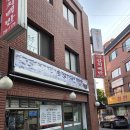 시골닭한마리칼국수