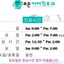 조은수면센터 이미지