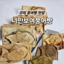 도봉로1길-1 이미지