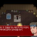 J여관 이미지