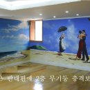 아현역 3번 출구 앞 이미지