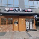 뚜레쥬르(주엽역점) 이미지