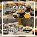 300030 | 스카이허브 라운지 :: 인천공항 라운지 야간 이용 후기 / 야간 메뉴 / 신한 SOL 트래블카드 실적 무료입장