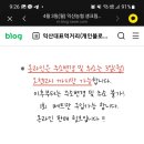 익산떡방앗간 이미지
