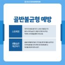 바로튼튼의원 이미지