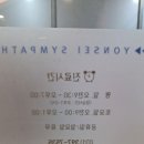 연세공감정신건강의학과의원 이미지