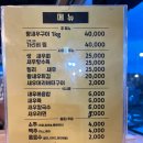 황금왕새우구이 이미지