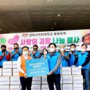 경희사이버대학교 이미지