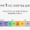 아소비교육원 이미지