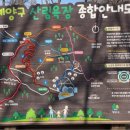 임학공원(임학정) 이미지