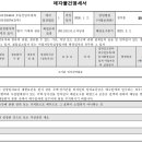 반송동152 이미지