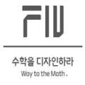 미소짓는수학전문학원