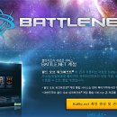 배틀넷 이미지