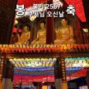 오*신 이미지