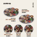 용문족발