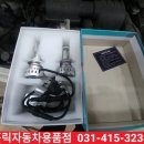 토탈자동차용품점 이미지