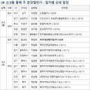 옥포종합가구 이미지