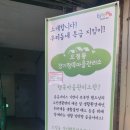 원종백문약국 이미지