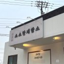 소소한제빵소 이미지