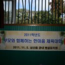 신산초교(병설) 이미지