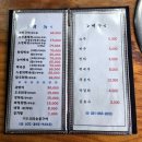 UR(의정부시)-[동일로]-상-92 | 수락산맛집 명가오리숯불구이ㅣ계곡 옆에서 즐기는 누룽지백숙