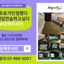 이지스윙 골프아카데미 이미지