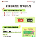 리드앤톡영어도서관네이쳐영어학원