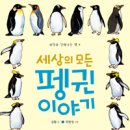재일세탁소 이미지