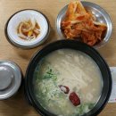 영동설농탕 이미지