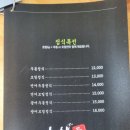 스시통 이미지