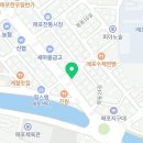 매포두진정육식당