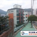 동방그린힐 이미지