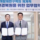 백두인력개발 이미지