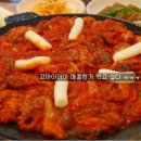 아라쭈꾸미 이미지