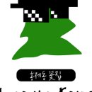언노운포레스트