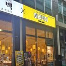 광교중앙역 술집 추천 일본식 닭꼬치 전문점 토리키치 광교중앙역점 하이볼과 가성비 안주 즐기기