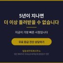 일등세무회계사무소