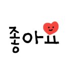 오마뎅광주 이미지