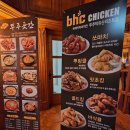 가족호텔 백합동 | 덕유산 리조트 가족호텔 백합동 숙박