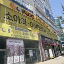 동탄해와달소아청소년과의원 네이버블로그