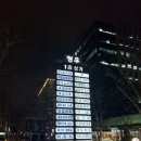 직장인퇴근길B 이미지