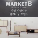 마켓비전주점