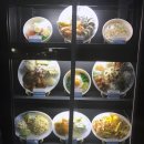 옛고을장원김밥 이미지