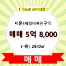 이문29 이미지
