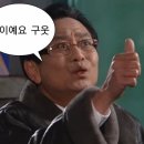 신의주왕족발순대국